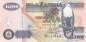 Preview: 100 Kwacha 2003